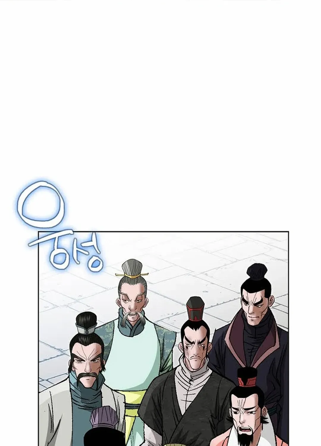 The Legends of the Two Tigers Chapter 13 page 47 - 