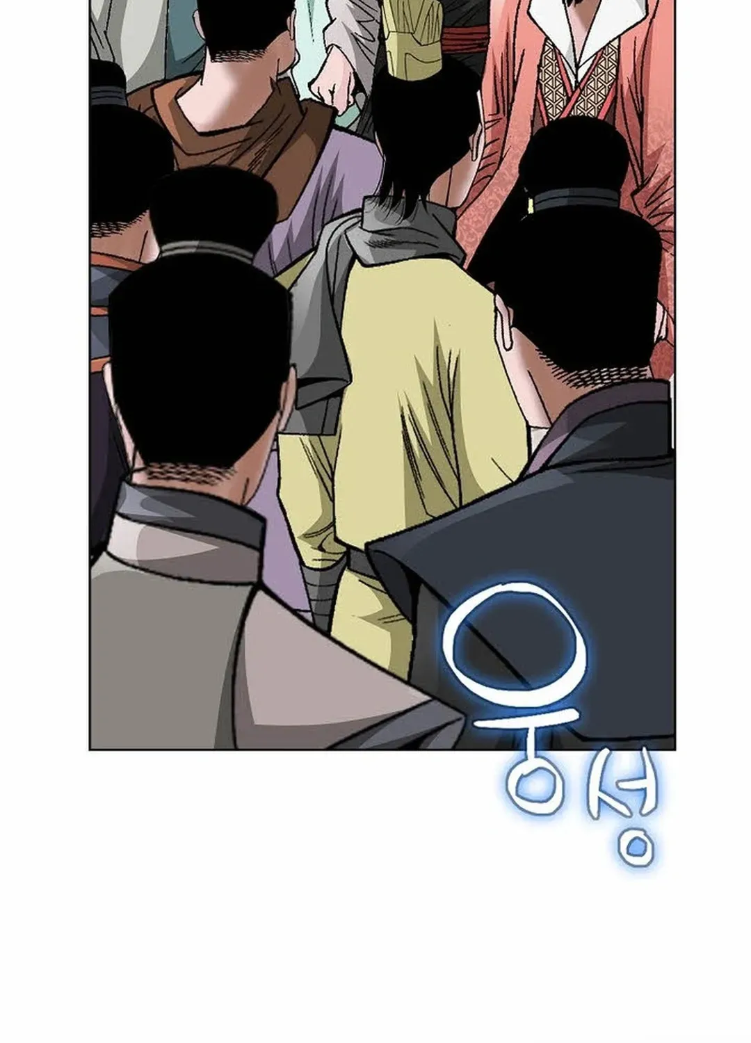 The Legends of the Two Tigers Chapter 13 page 48 - 