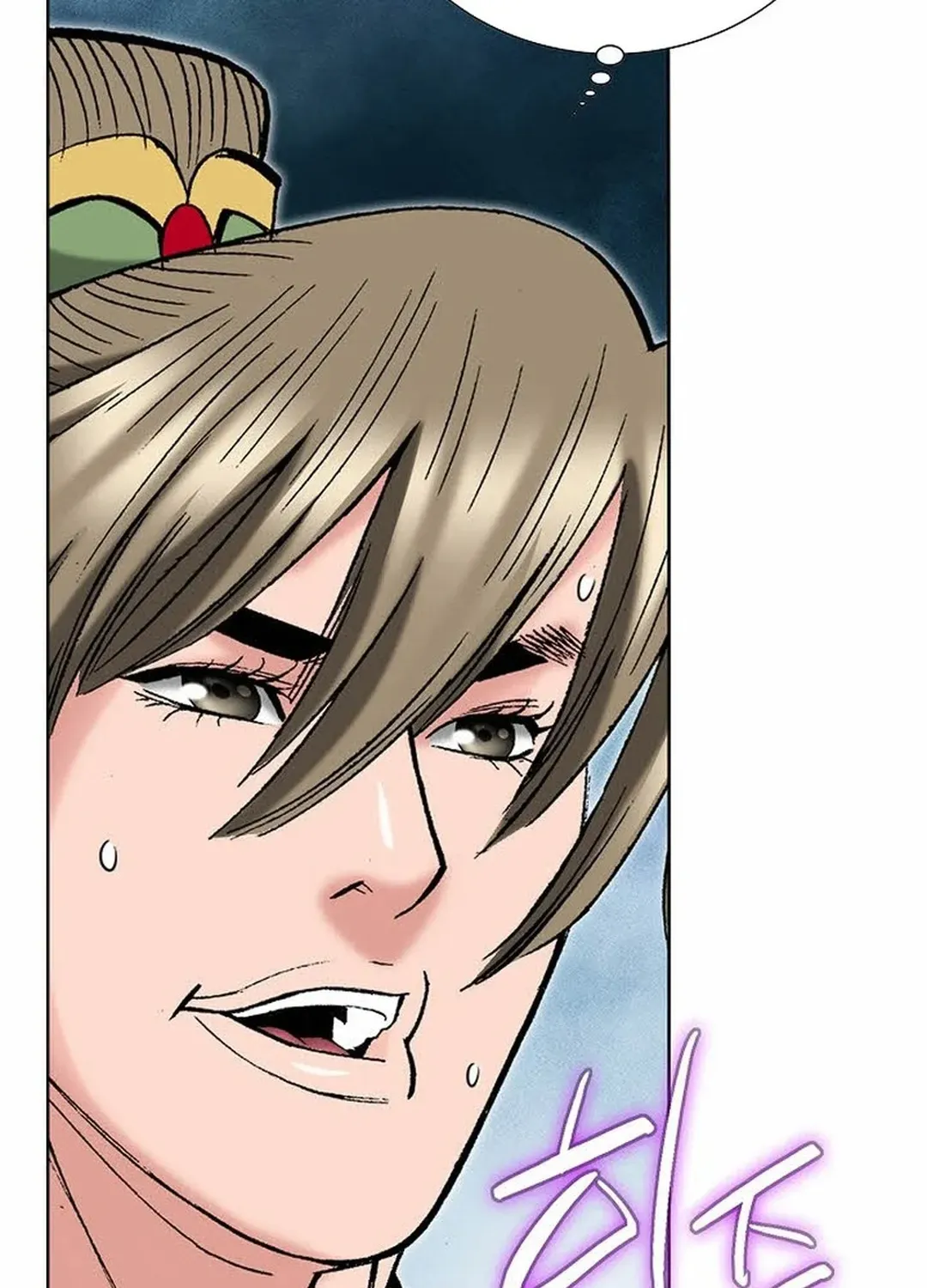 The Legends of the Two Tigers Chapter 13 page 68 - 