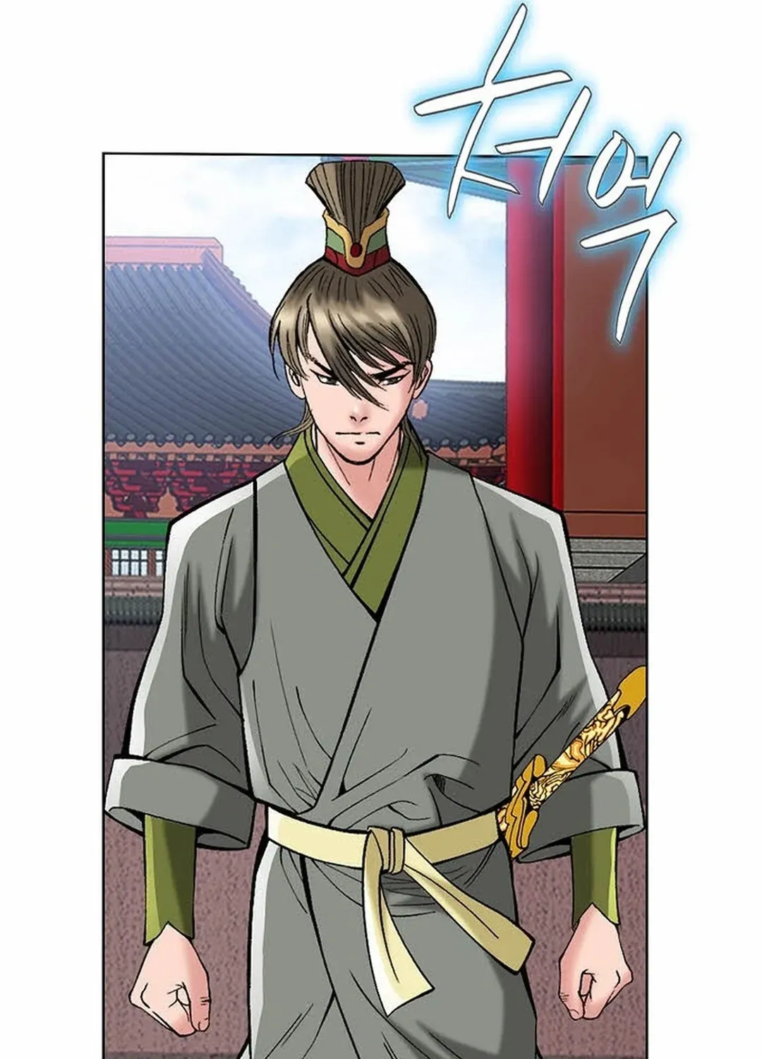 The Legends of the Two Tigers Chapter 13 page 78 - 