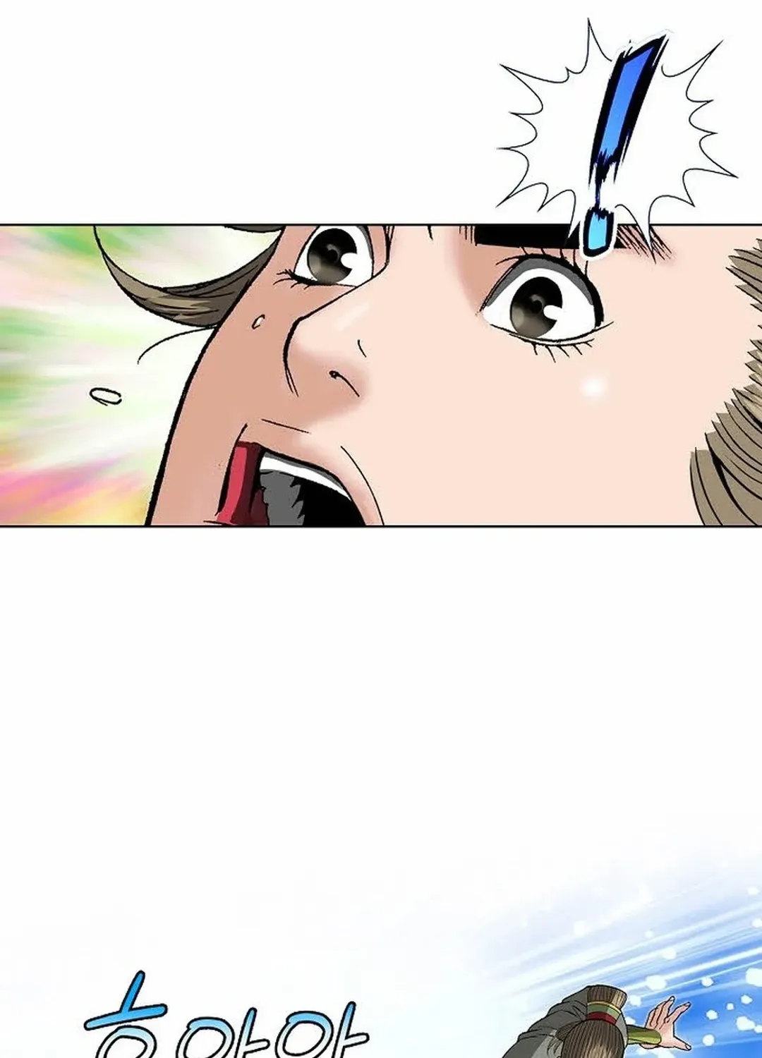 The Legends of the Two Tigers Chapter 14 page 22 - 