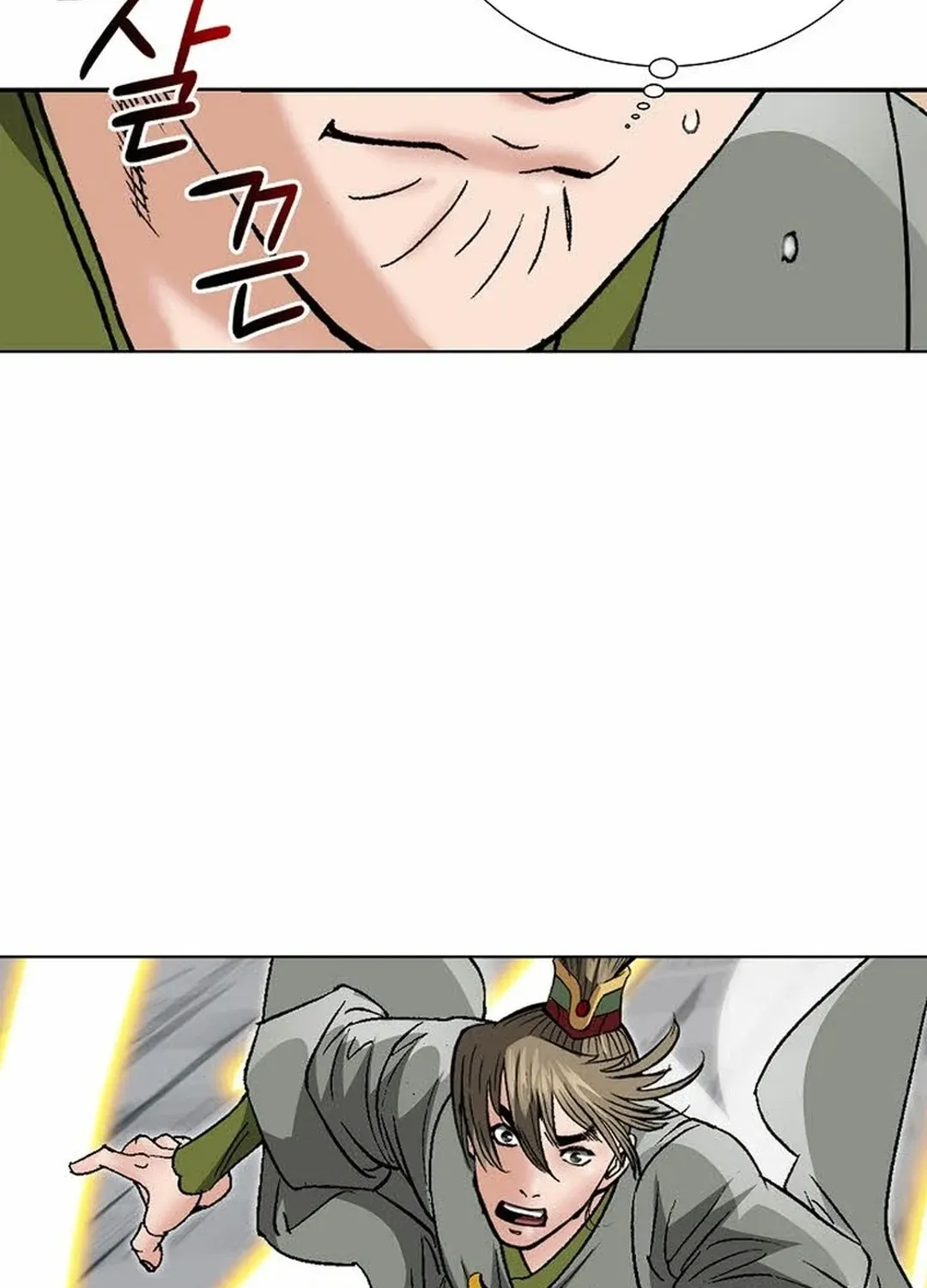 The Legends of the Two Tigers Chapter 14 page 36 - 