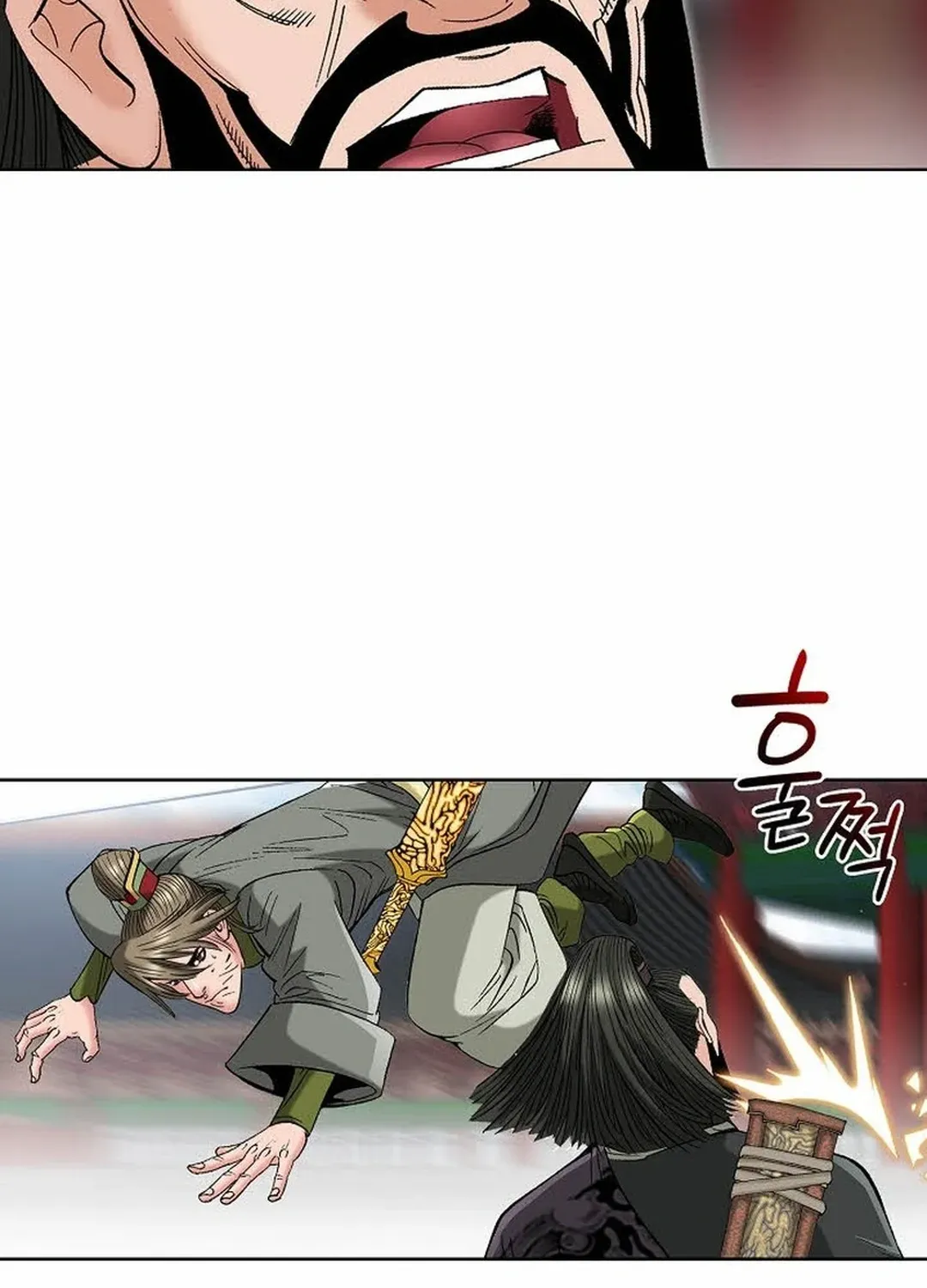 The Legends of the Two Tigers Chapter 14 page 44 - 