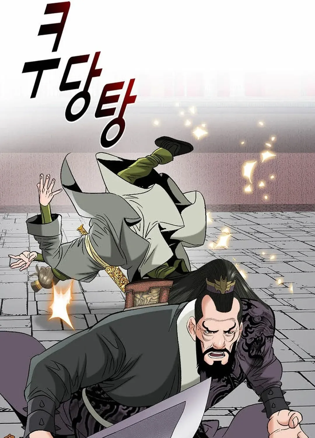The Legends of the Two Tigers Chapter 14 page 49 - 