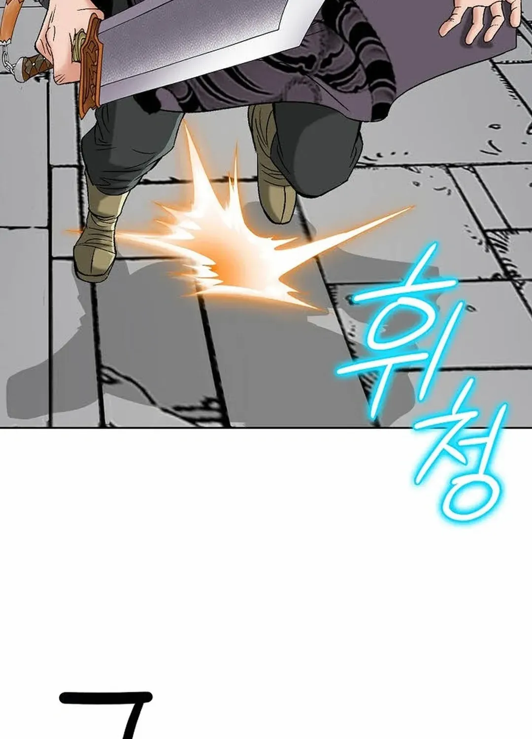 The Legends of the Two Tigers Chapter 14 page 50 - 