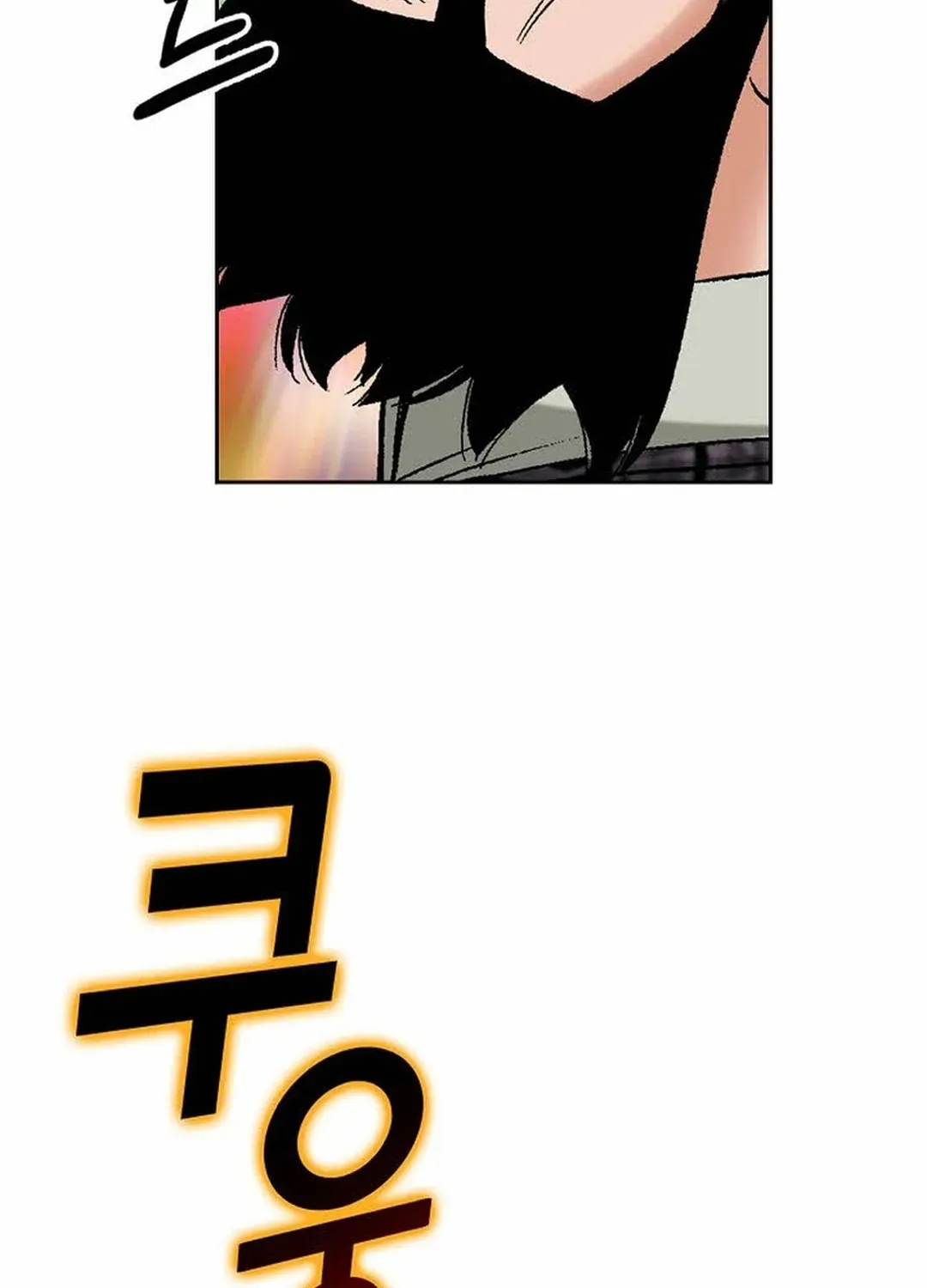 The Legends of the Two Tigers Chapter 14 page 53 - 