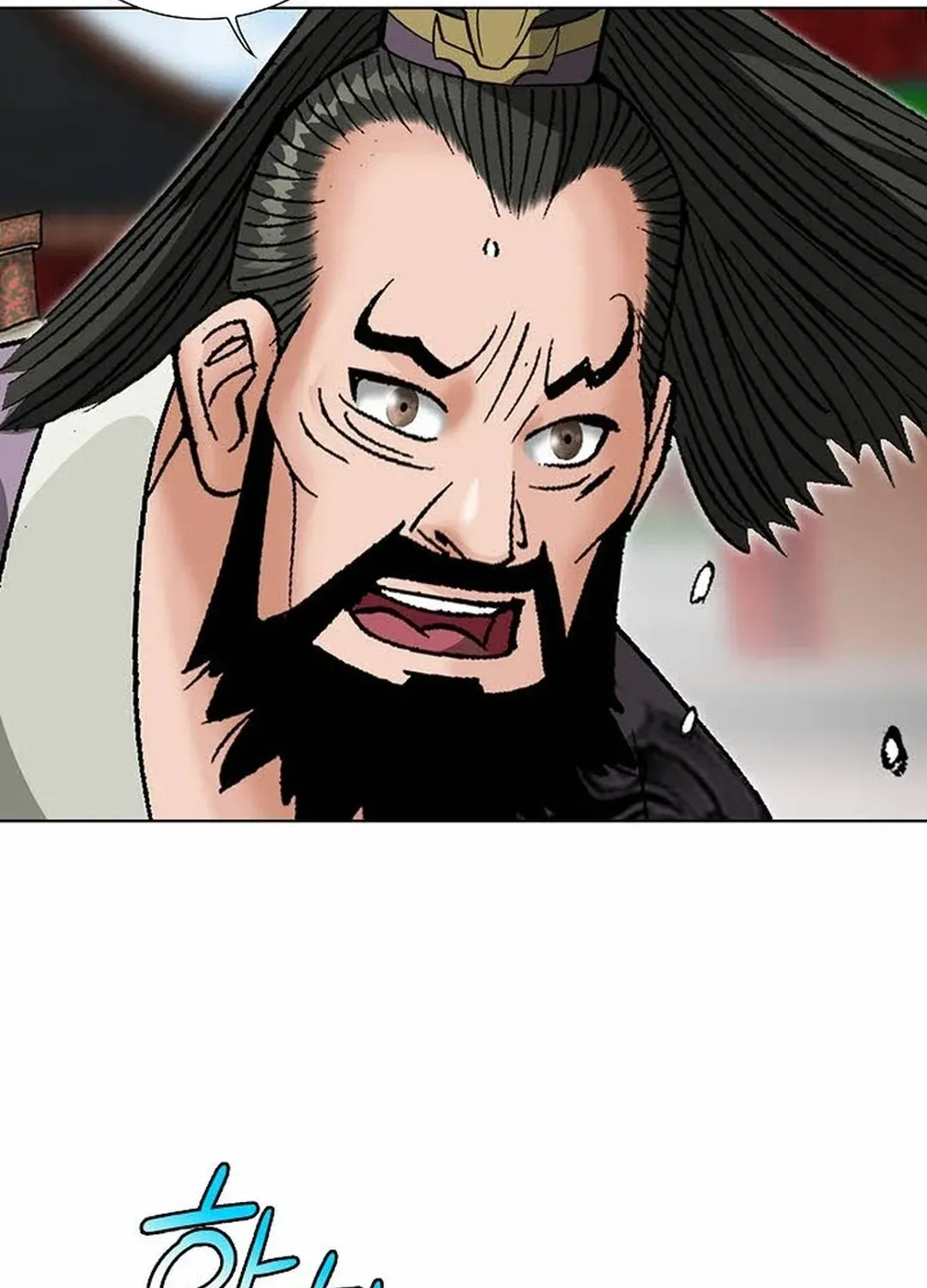 The Legends of the Two Tigers Chapter 14 page 57 - 