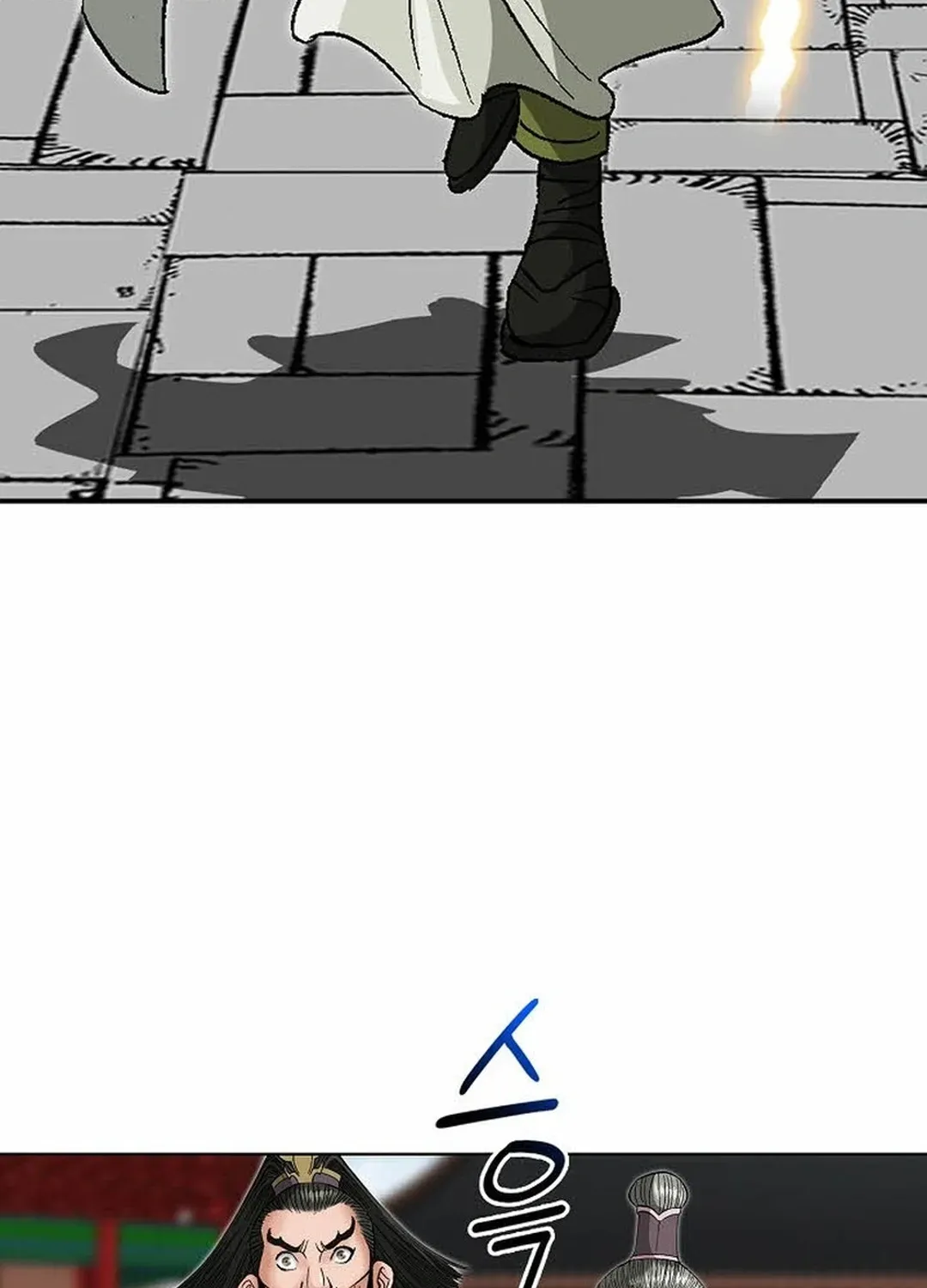 The Legends of the Two Tigers Chapter 14 page 60 - 