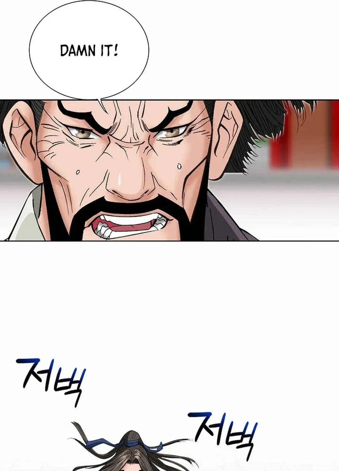 The Legends of the Two Tigers Chapter 14 page 63 - 