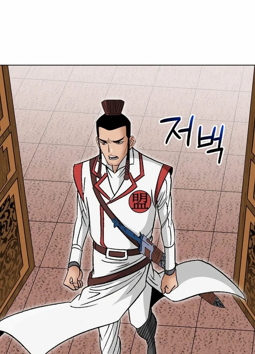 The Legends of the Two Tigers Chapter 15 page 112 - 