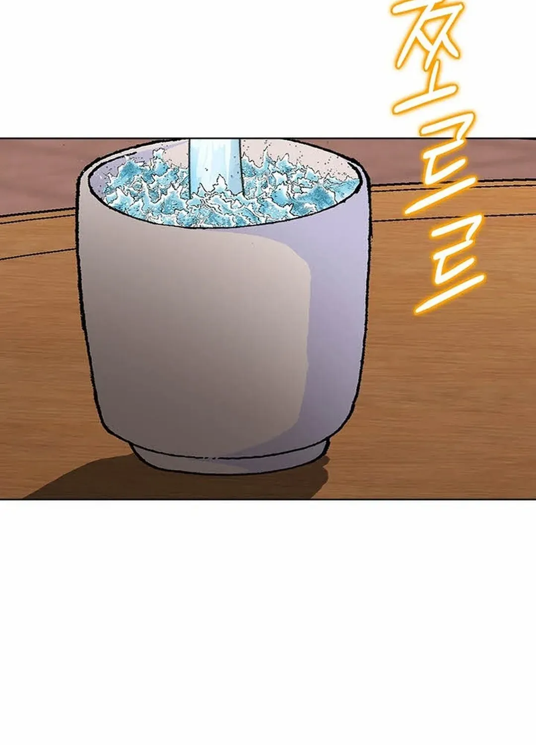 The Legends of the Two Tigers Chapter 15 page 115 - 