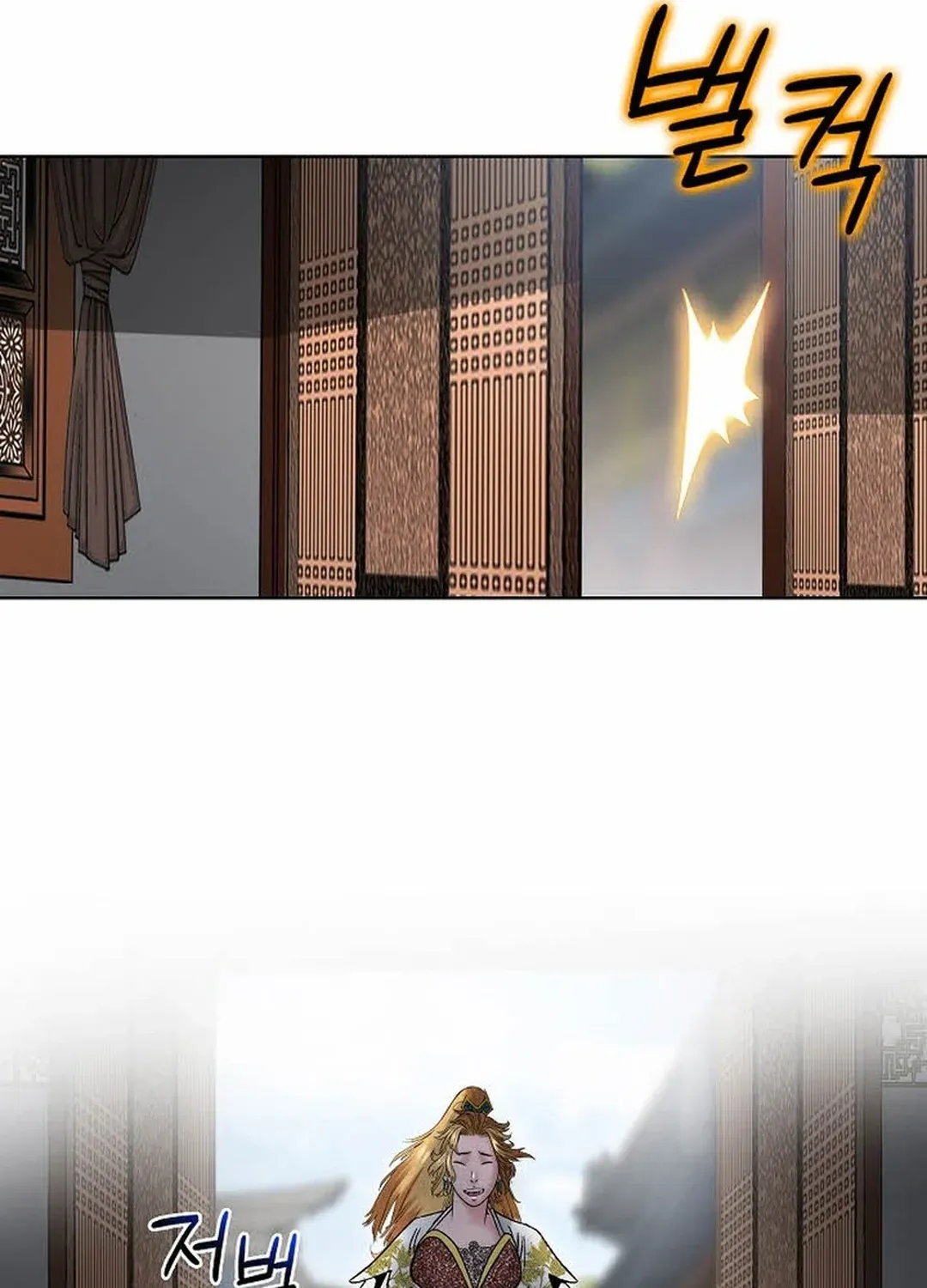 The Legends of the Two Tigers Chapter 15 page 48 - 