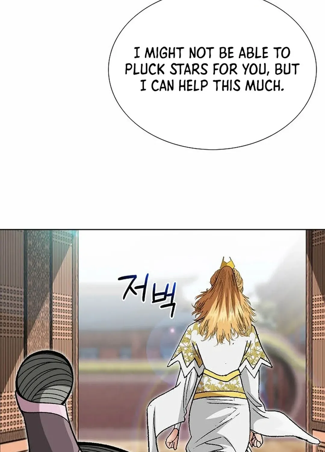 The Legends of the Two Tigers Chapter 15 page 78 - 