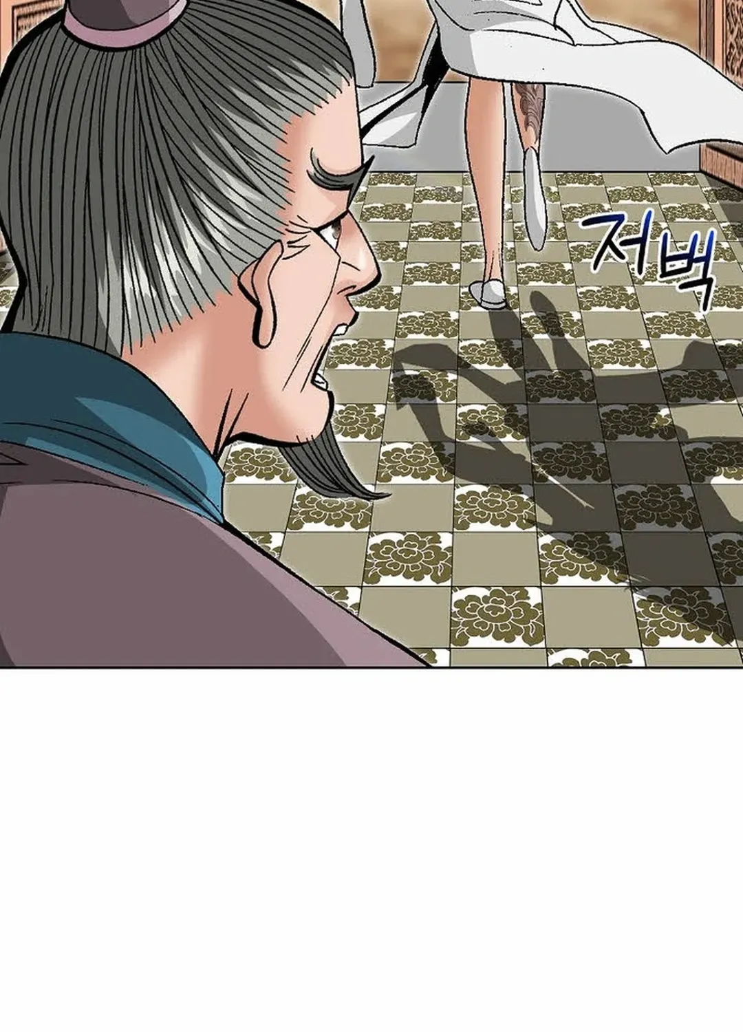 The Legends of the Two Tigers Chapter 15 page 79 - 