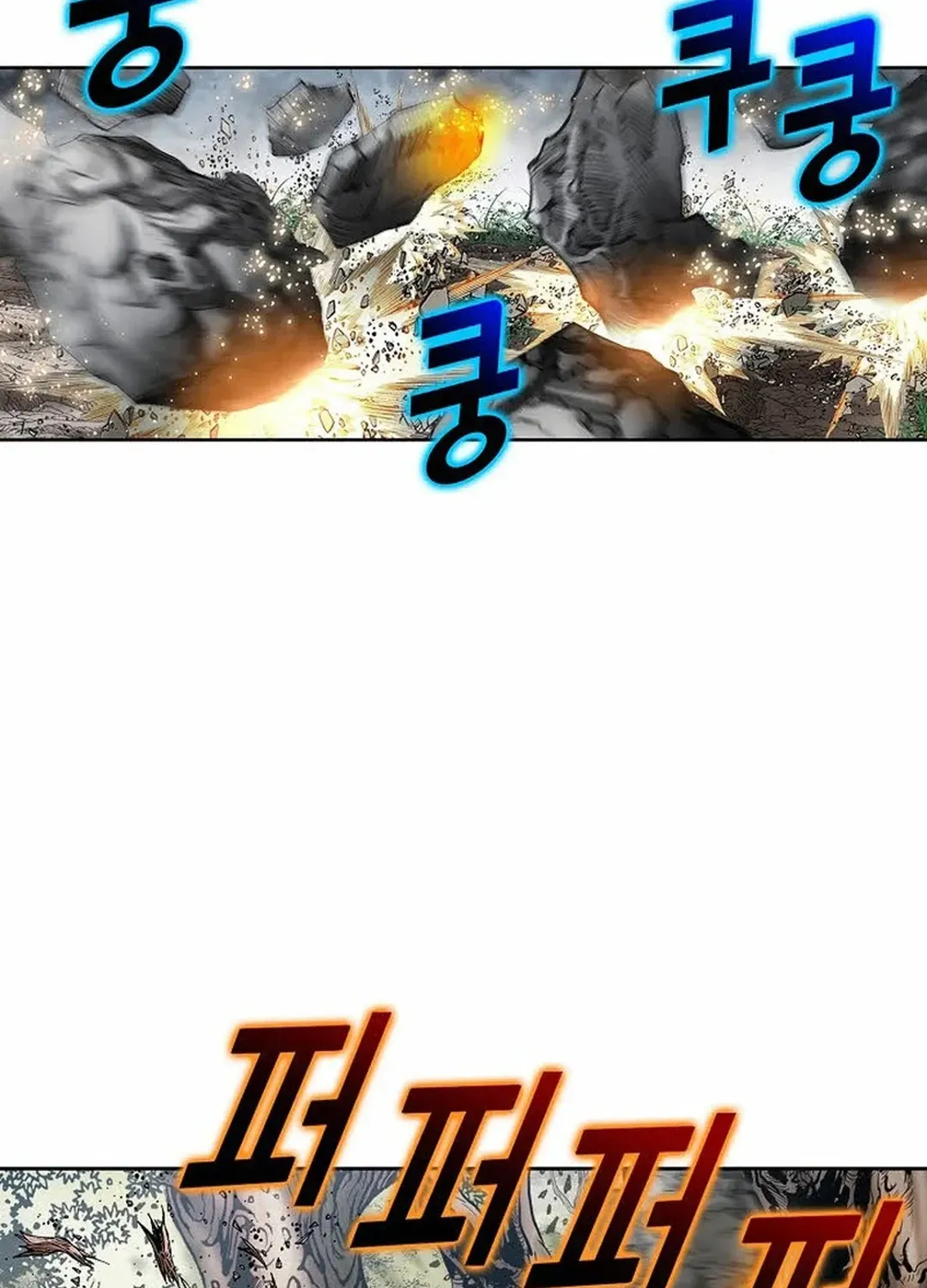 The Legends of the Two Tigers Chapter 2 page 13 - 