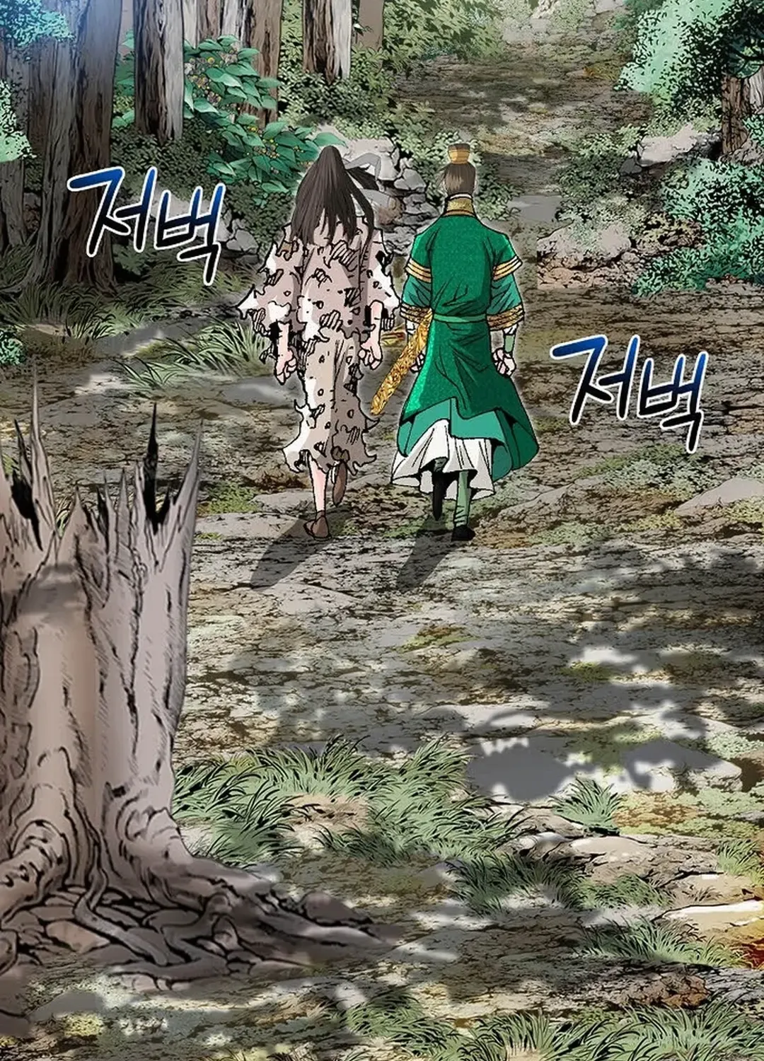 The Legends of the Two Tigers Chapter 2 page 145 - 