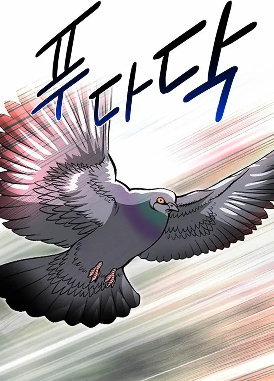 The Legends of the Two Tigers Chapter 2 page 175 - 