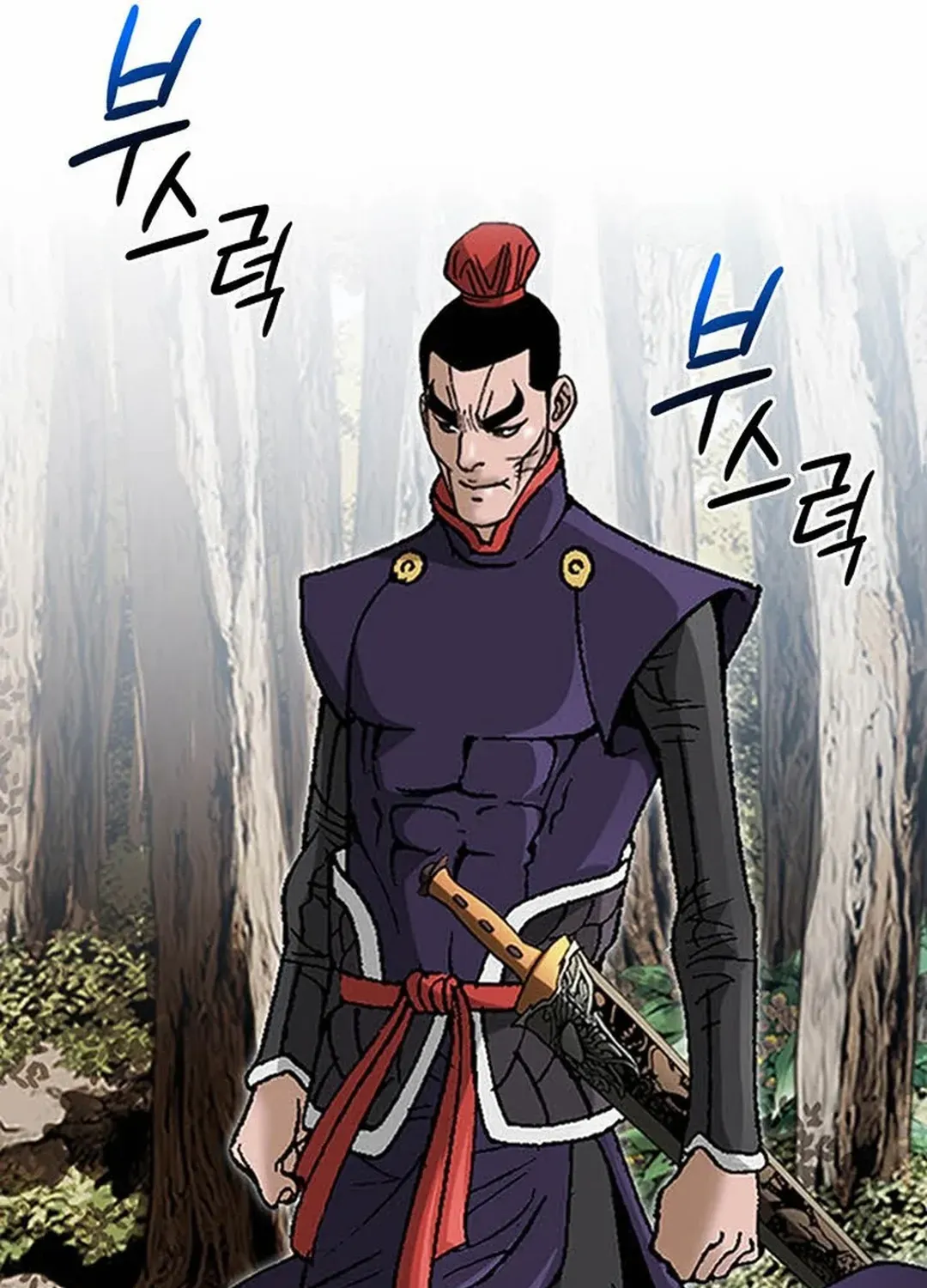 The Legends of the Two Tigers Chapter 2 page 29 - 