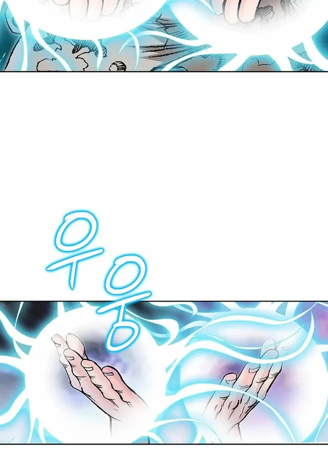 The Legends of the Two Tigers Chapter 2 page 63 - 