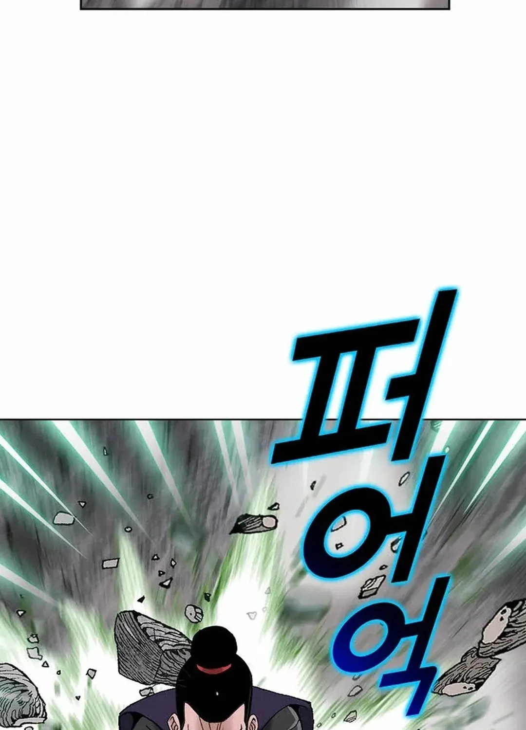 The Legends of the Two Tigers Chapter 2 page 69 - 