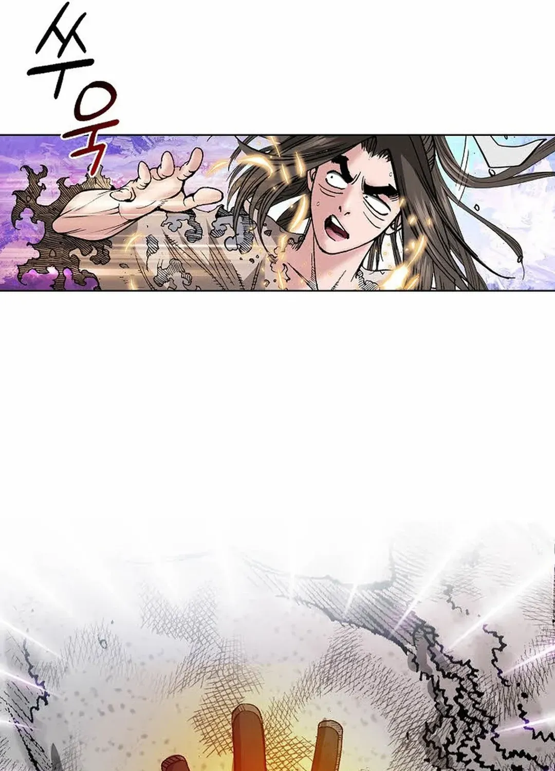 The Legends of the Two Tigers Chapter 2 page 8 - 
