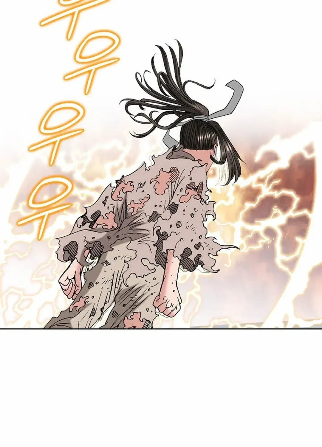 The Legends of the Two Tigers Chapter 2 page 78 - 