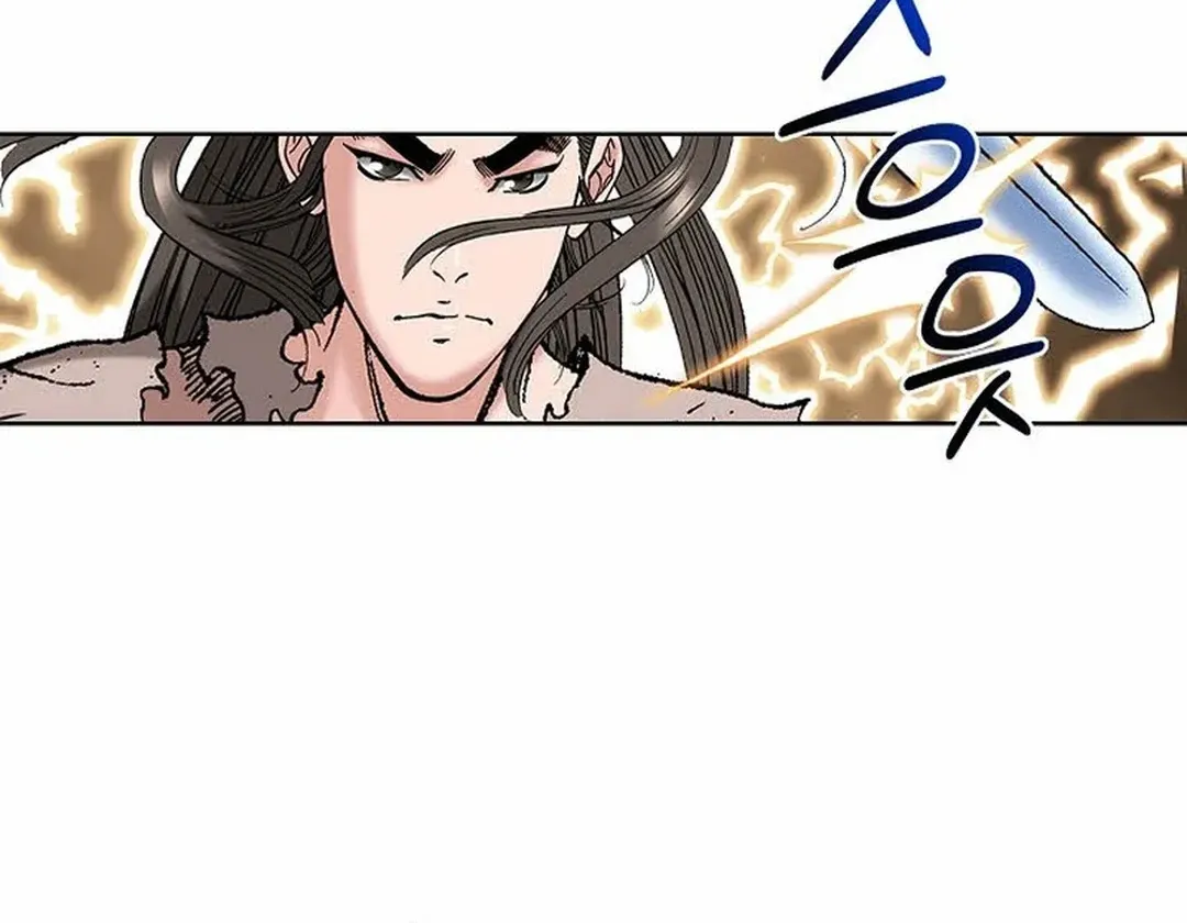 The Legends of the Two Tigers Chapter 2 page 80 - 