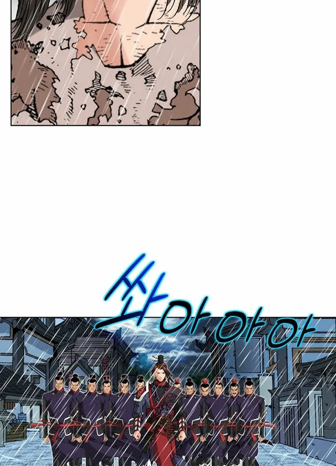 The Legends of the Two Tigers Chapter 3 page 111 - 