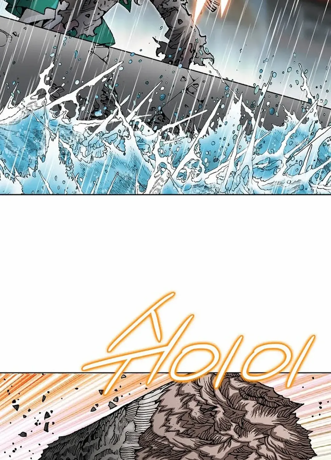 The Legends of the Two Tigers Chapter 3 page 128 - 