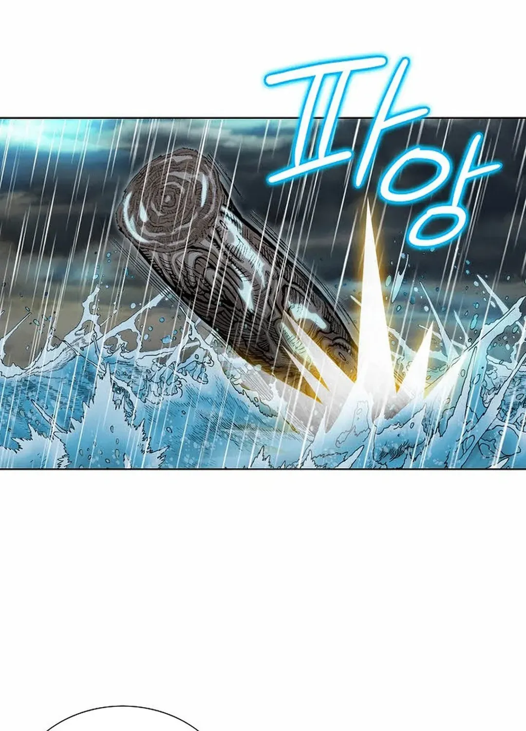 The Legends of the Two Tigers Chapter 3 page 130 - 