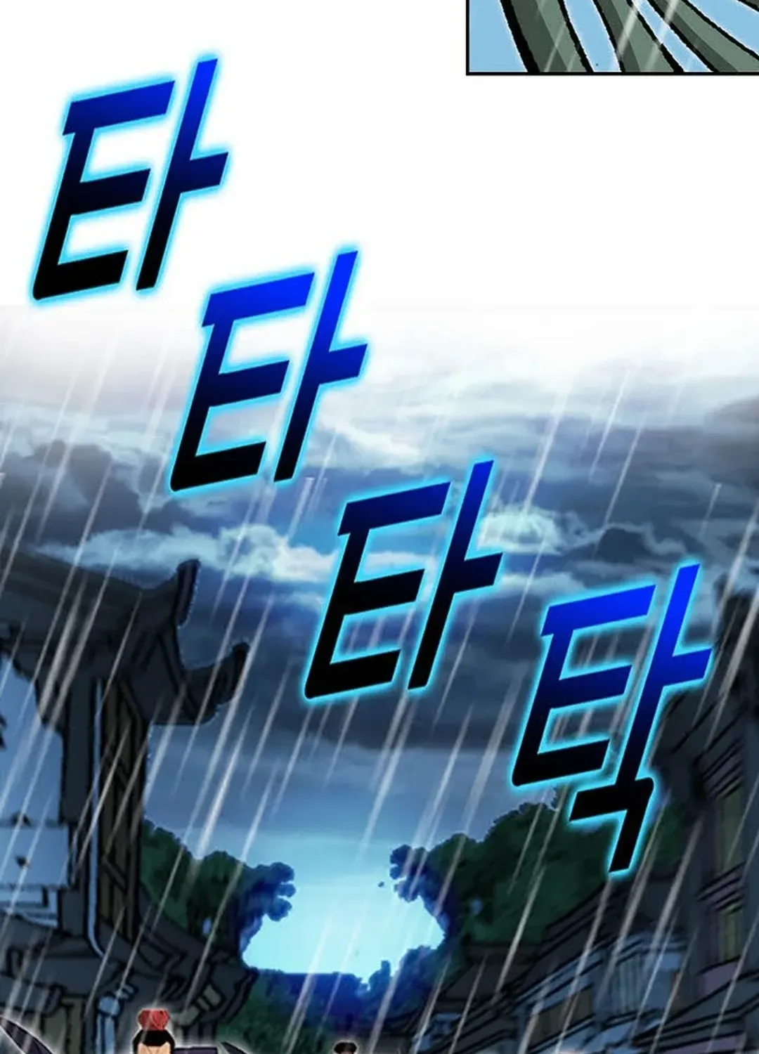 The Legends of the Two Tigers Chapter 3 page 147 - 