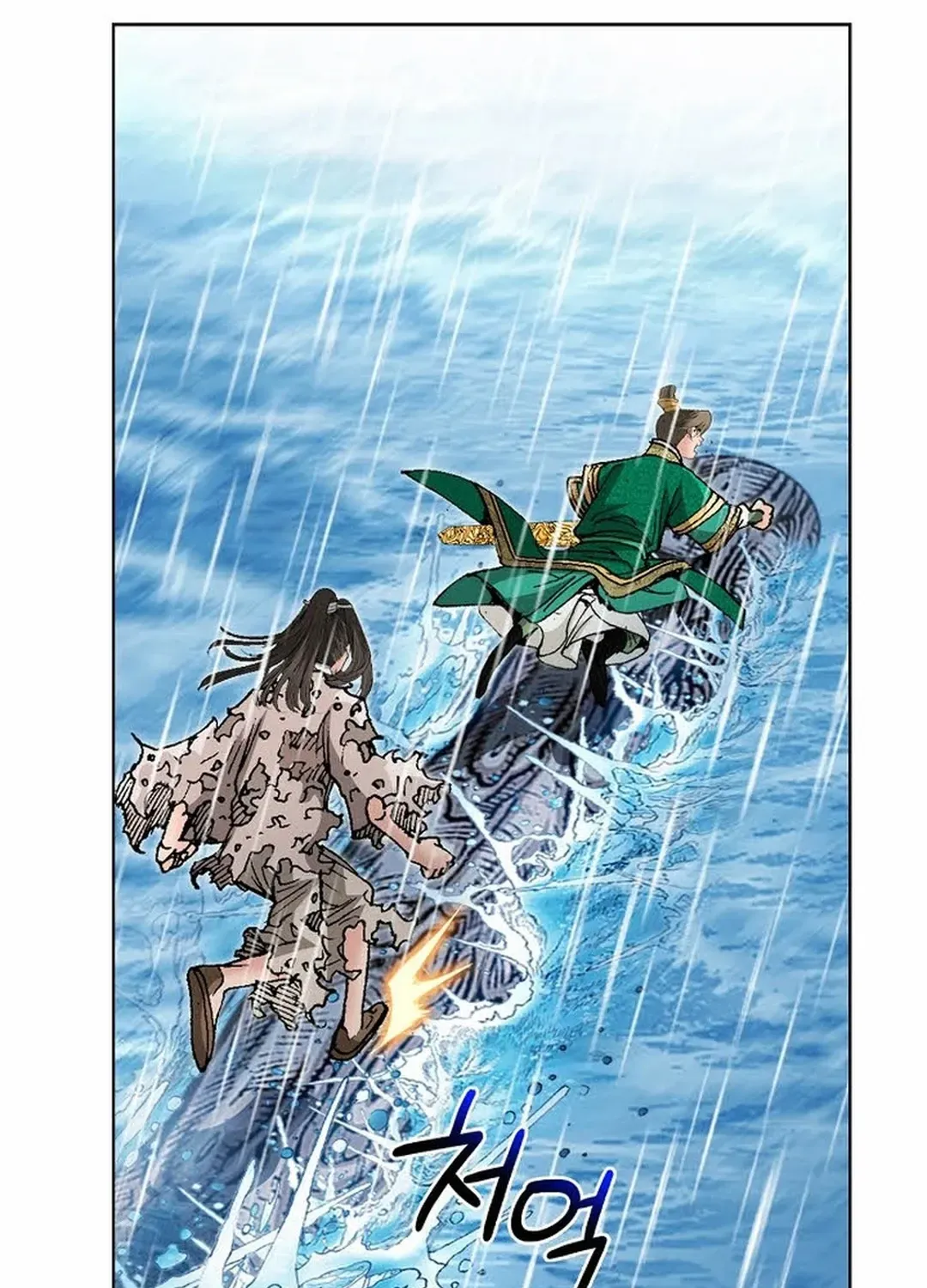 The Legends of the Two Tigers Chapter 3 page 155 - 