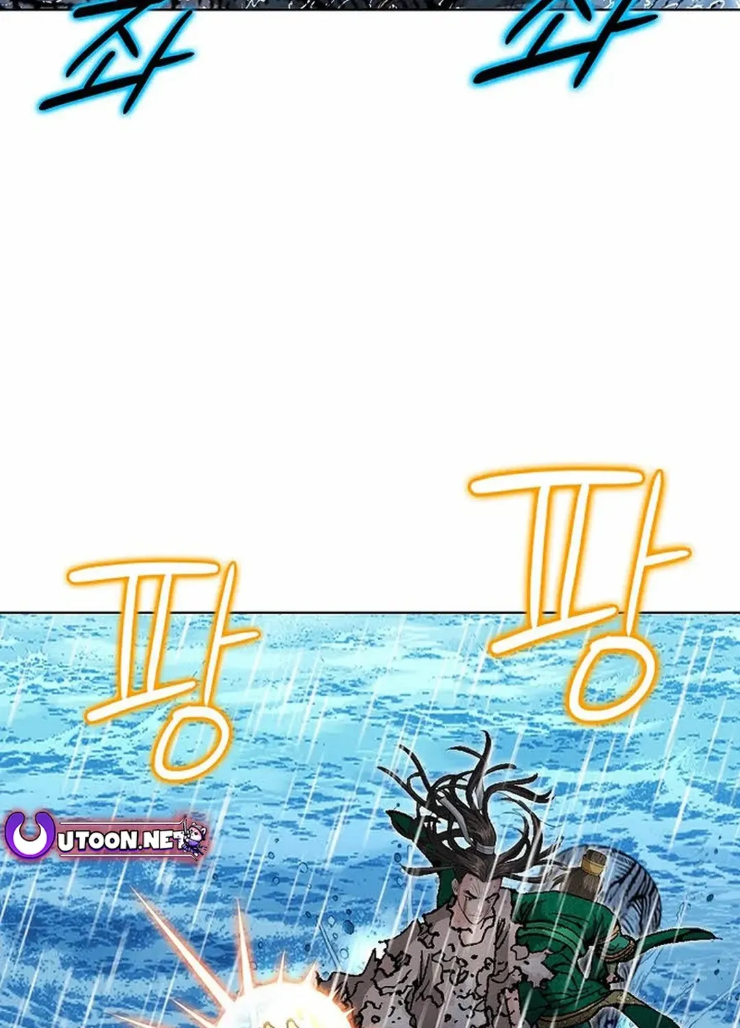 The Legends of the Two Tigers Chapter 3 page 167 - 