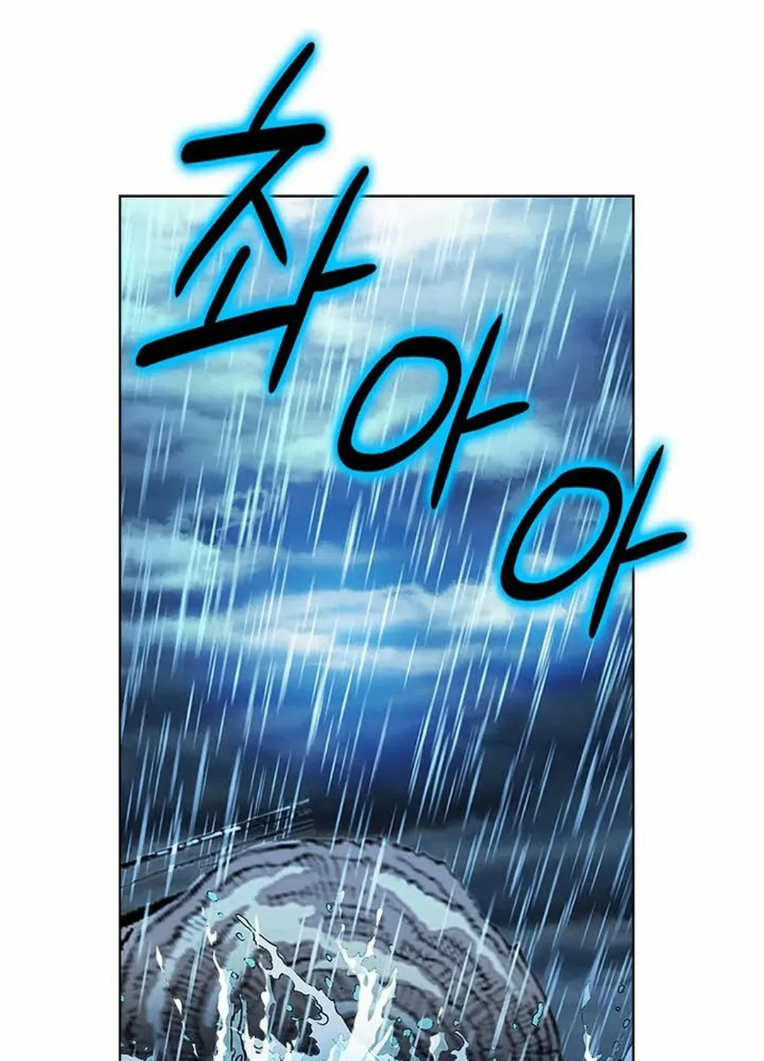 The Legends of the Two Tigers Chapter 3 page 169 - 
