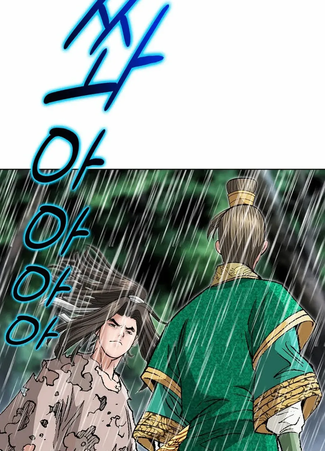 The Legends of the Two Tigers Chapter 3 page 37 - 