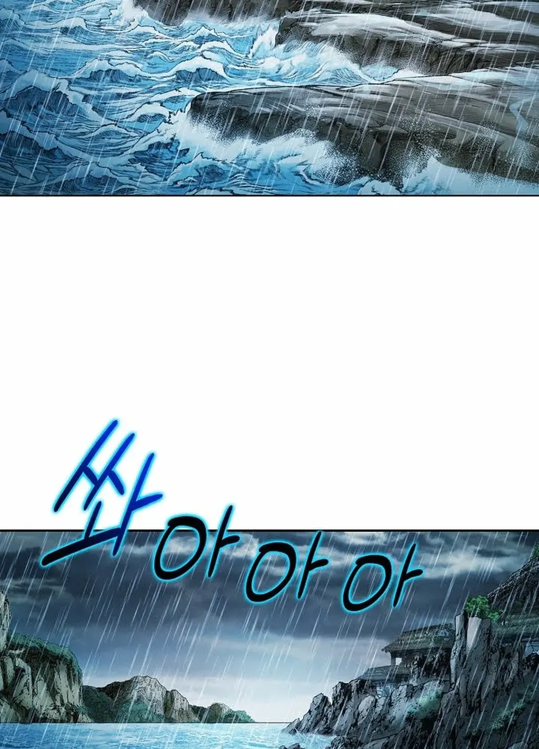 The Legends of the Two Tigers Chapter 3 page 45 - 