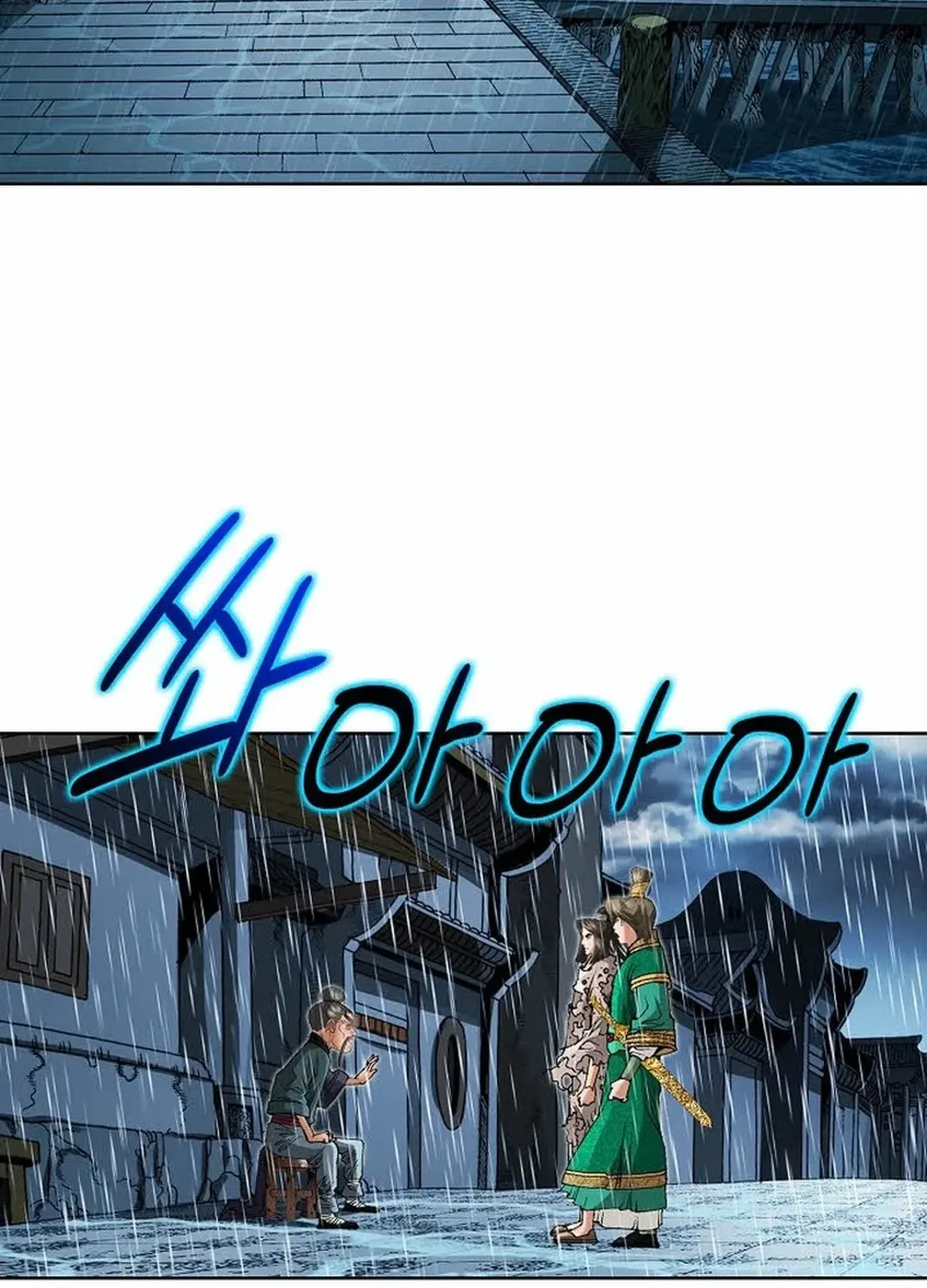 The Legends of the Two Tigers Chapter 3 page 47 - 