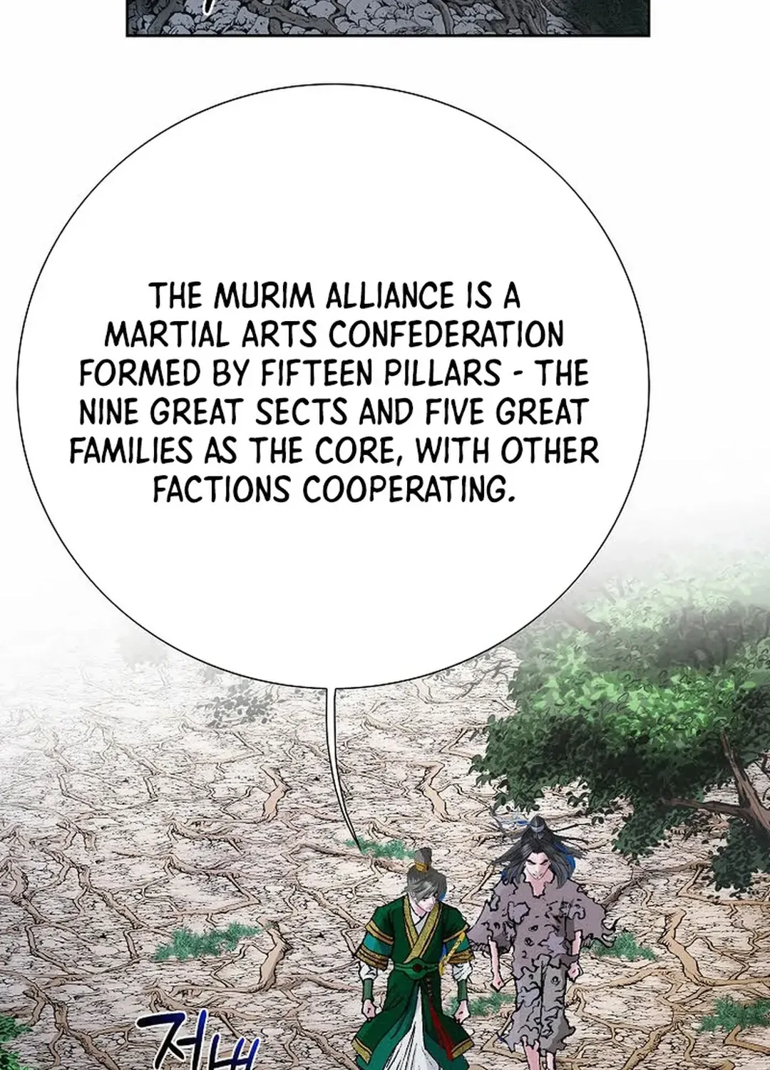 The Legends of the Two Tigers Chapter 3 page 6 - 