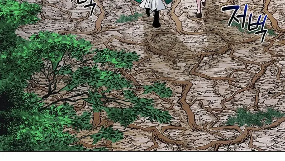 The Legends of the Two Tigers Chapter 3 page 7 - 