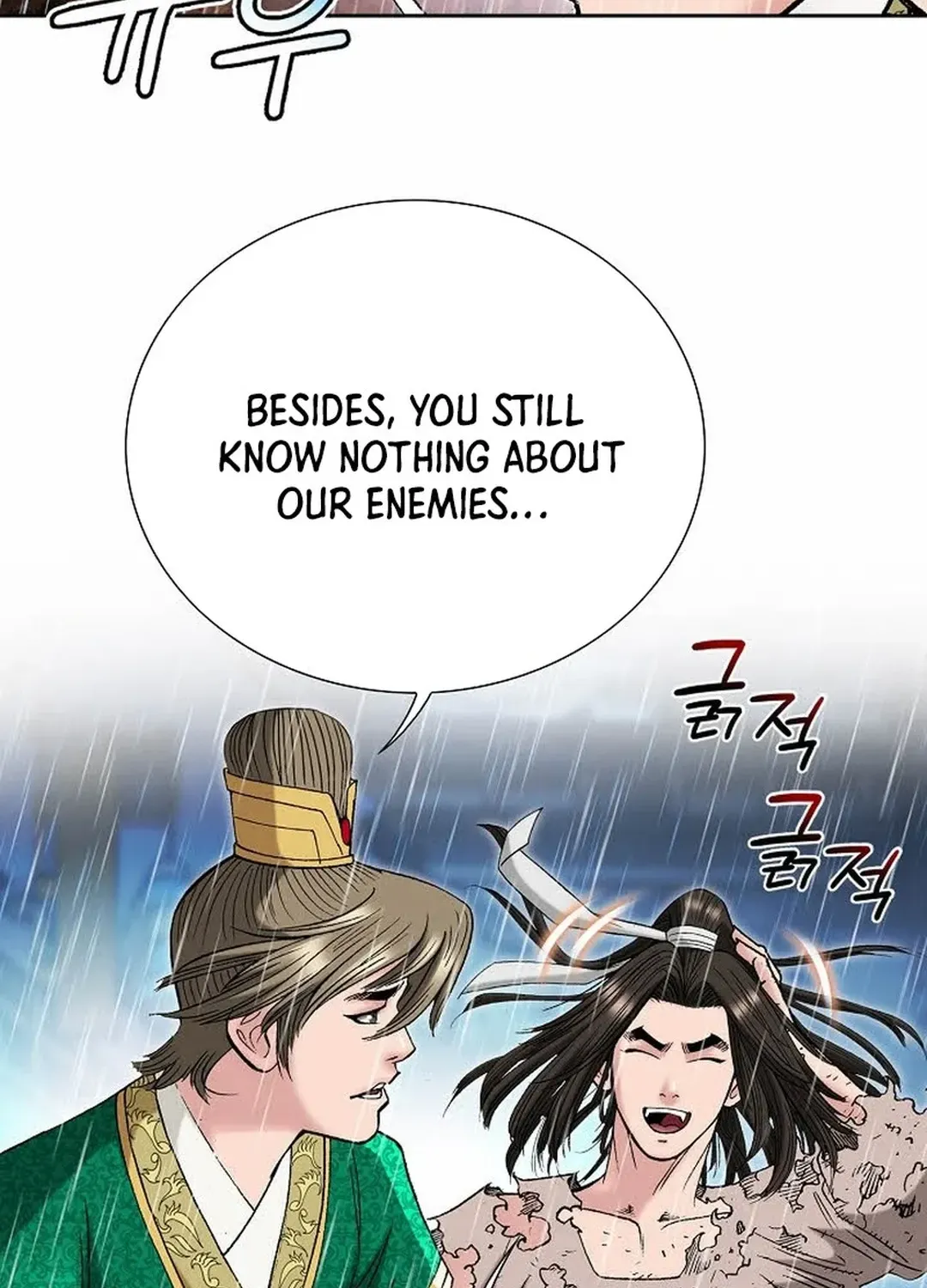 The Legends of the Two Tigers Chapter 3 page 66 - 
