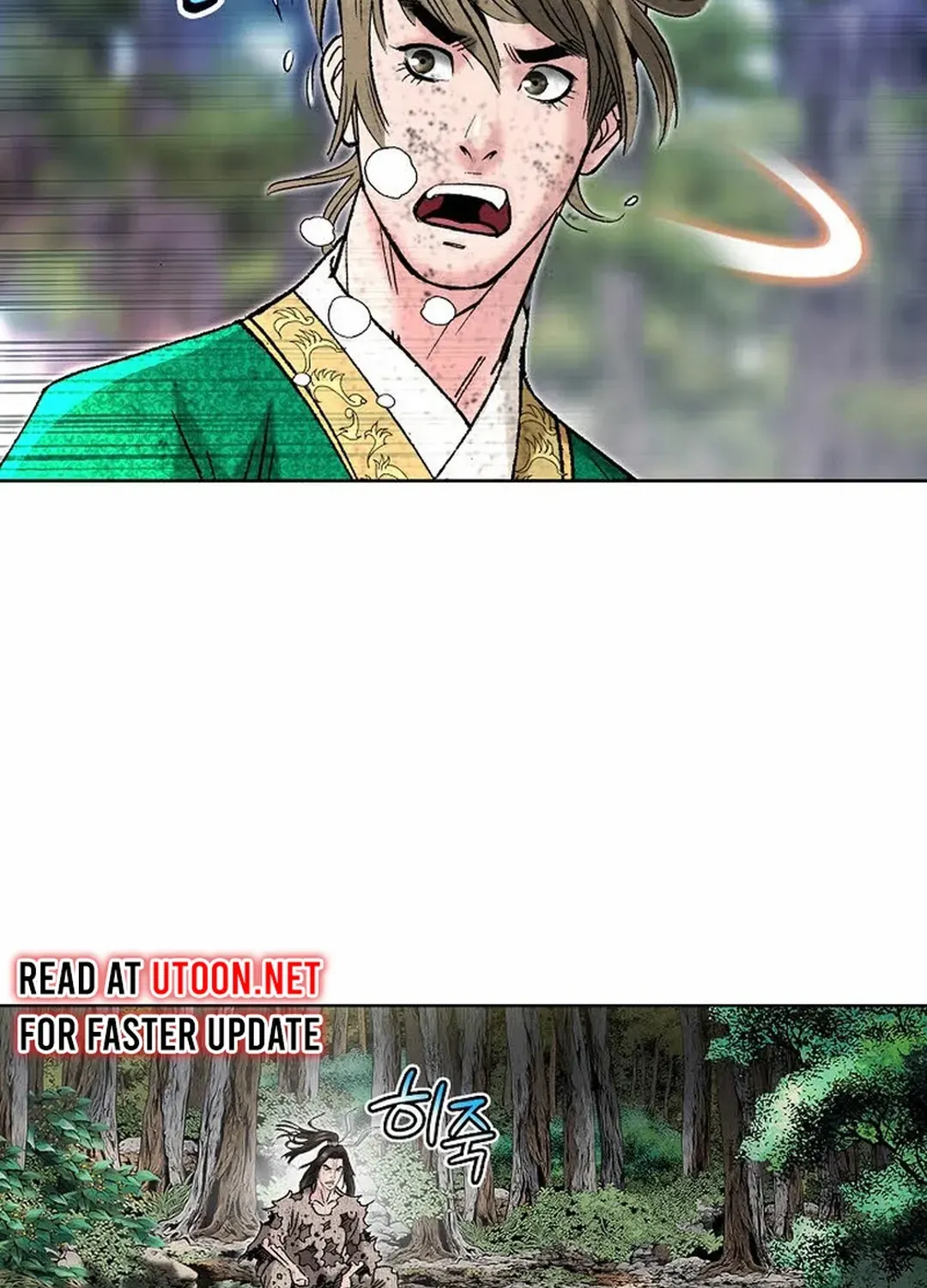 The Legends of the Two Tigers Chapter 4 page 107 - 