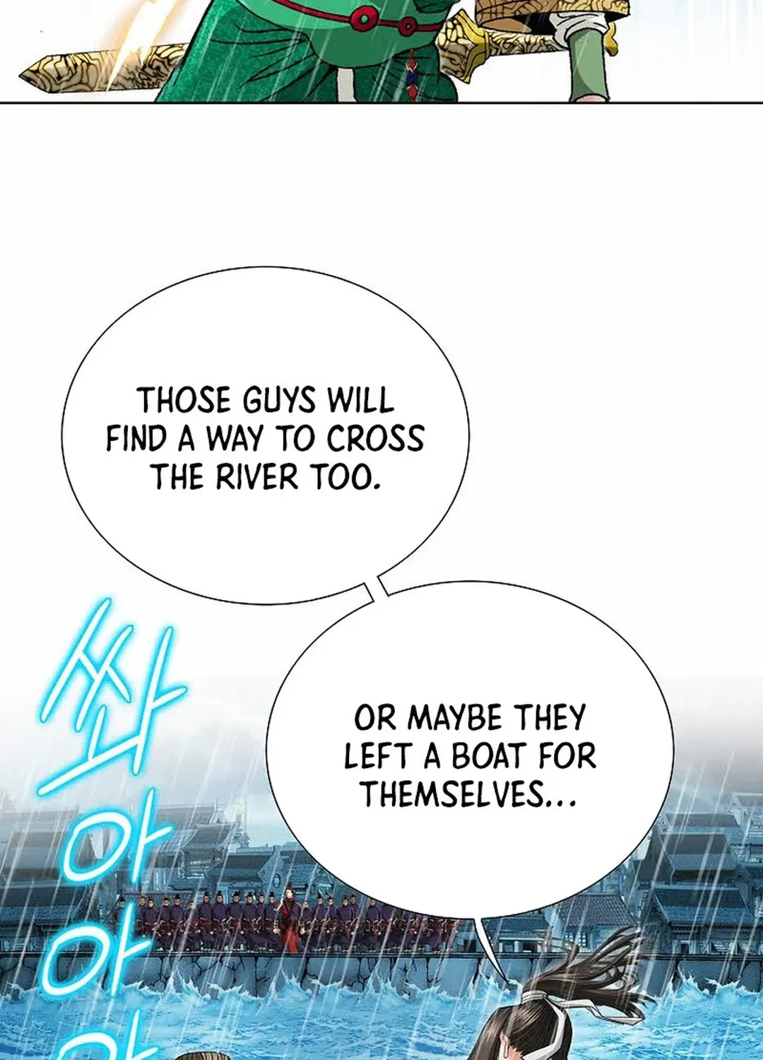 The Legends of the Two Tigers Chapter 4 page 12 - 