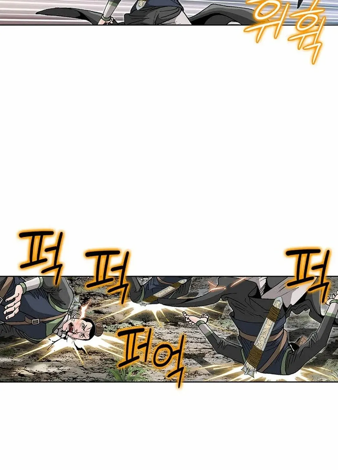 The Legends of the Two Tigers Chapter 4 page 127 - 