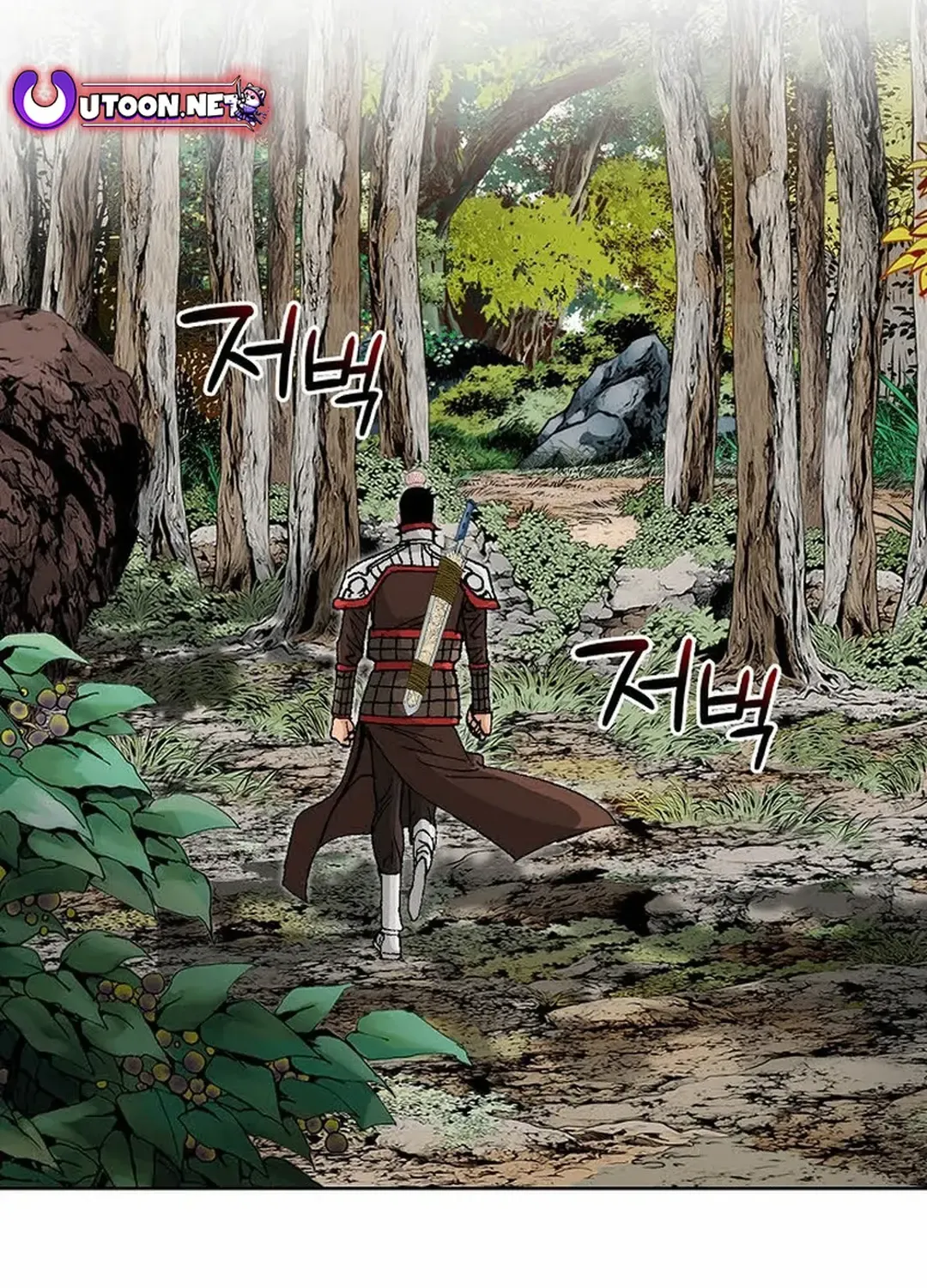 The Legends of the Two Tigers Chapter 4 page 141 - 