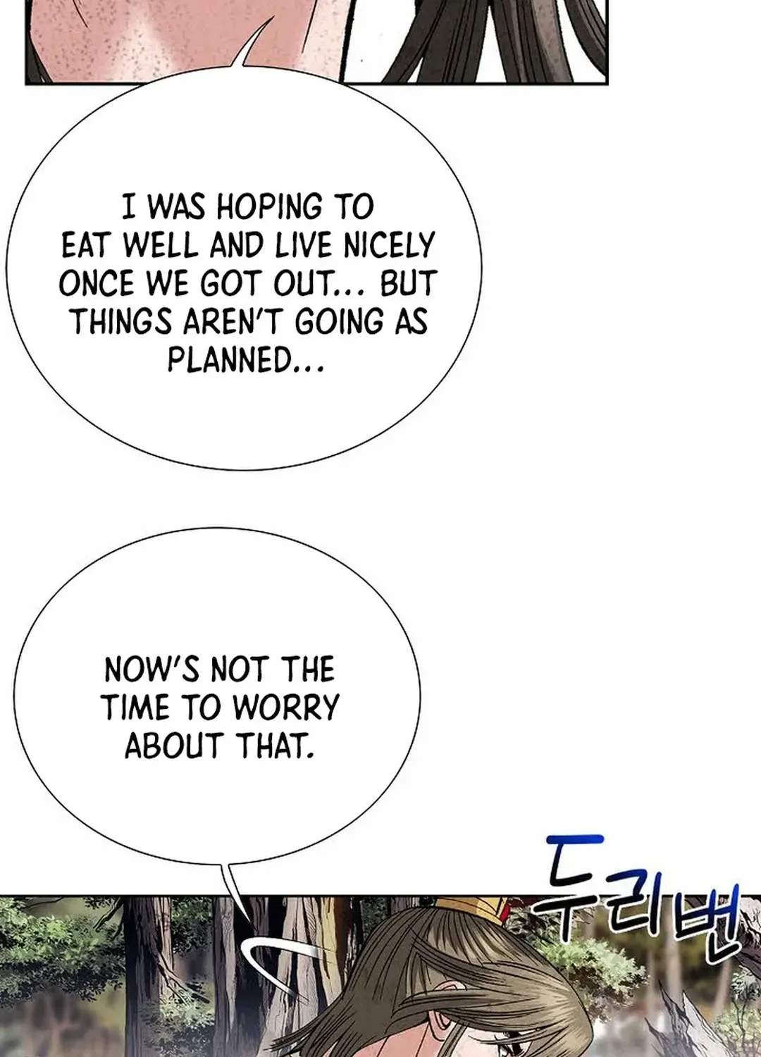 The Legends of the Two Tigers Chapter 4 page 33 - 
