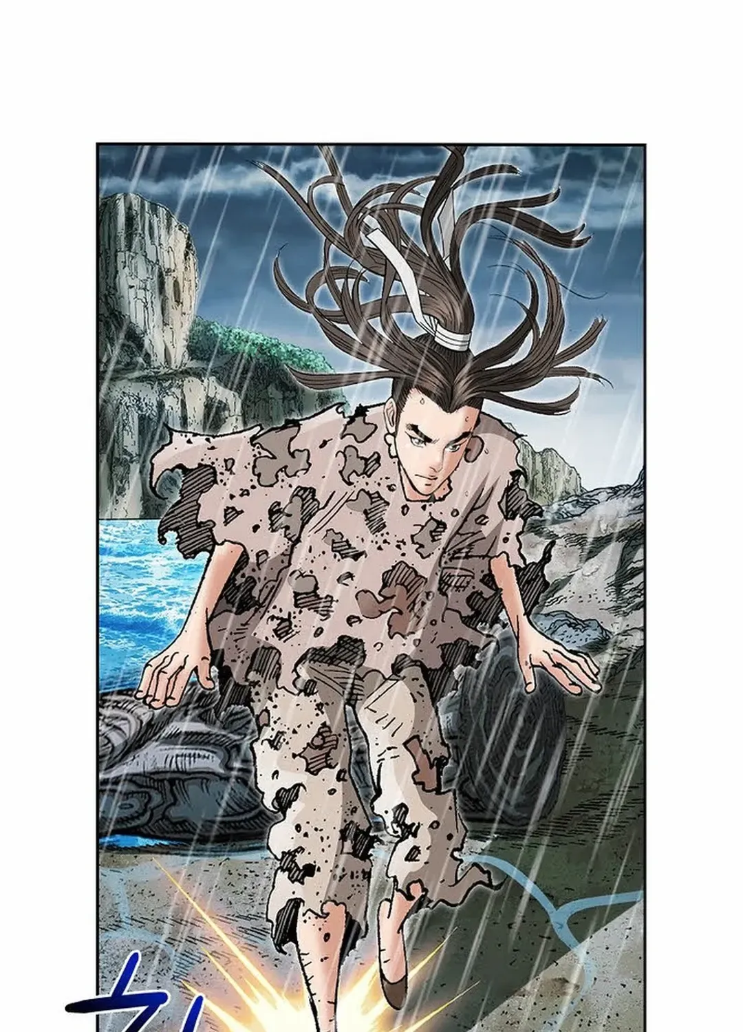 The Legends of the Two Tigers Chapter 4 page 5 - 