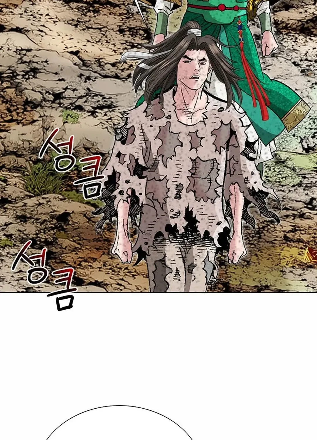 The Legends of the Two Tigers Chapter 4 page 49 - 