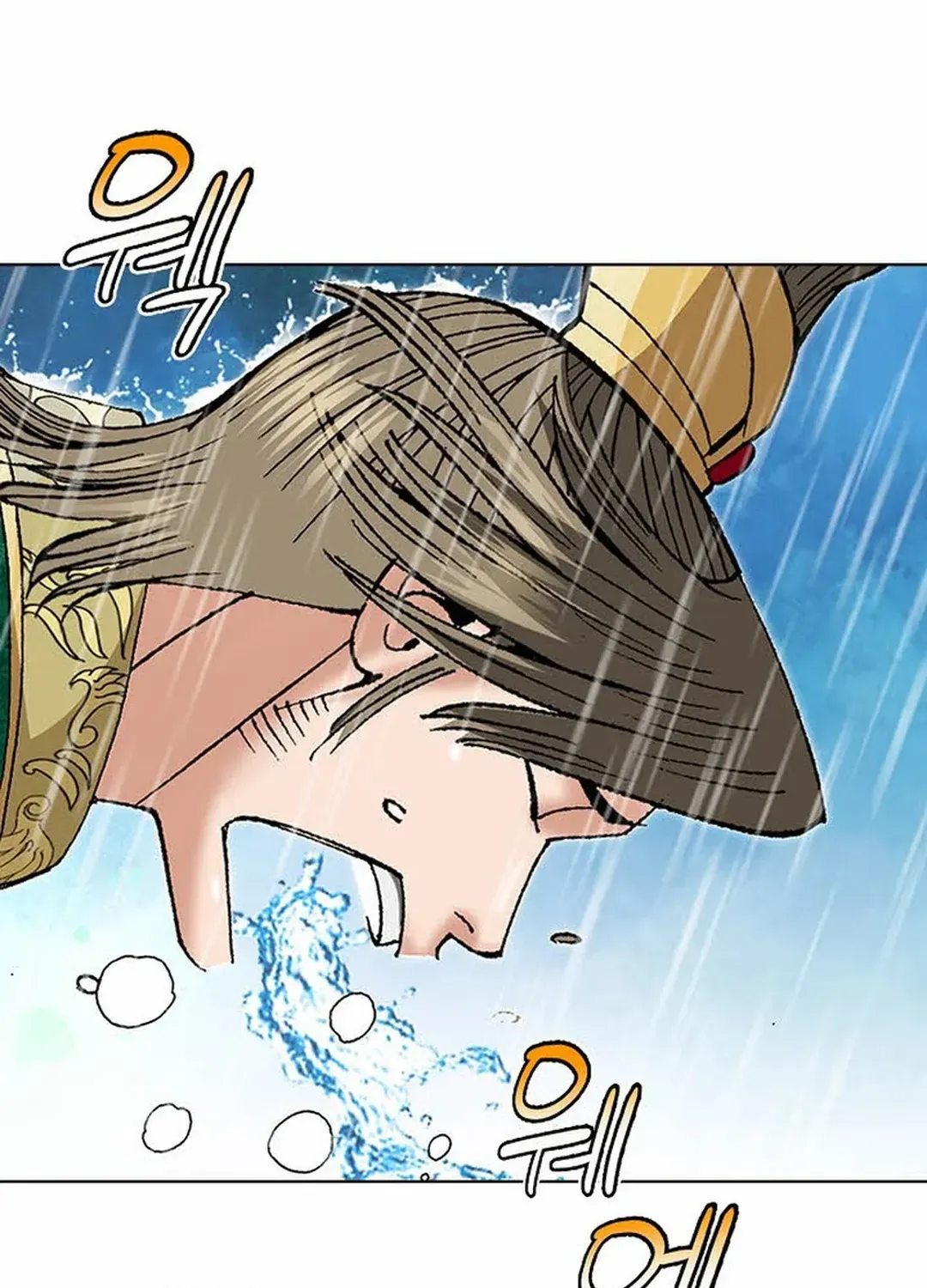 The Legends of the Two Tigers Chapter 4 page 8 - 