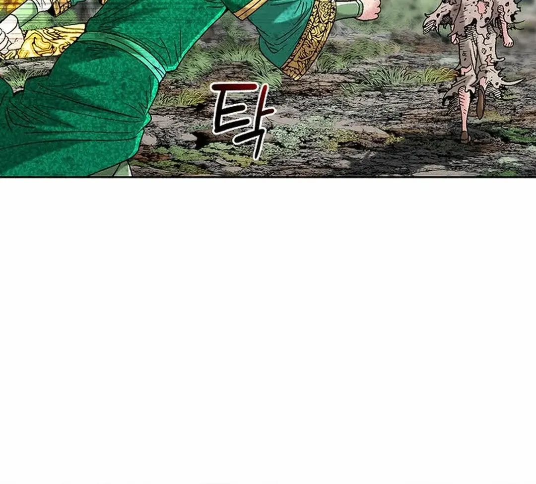 The Legends of the Two Tigers Chapter 4 page 72 - 