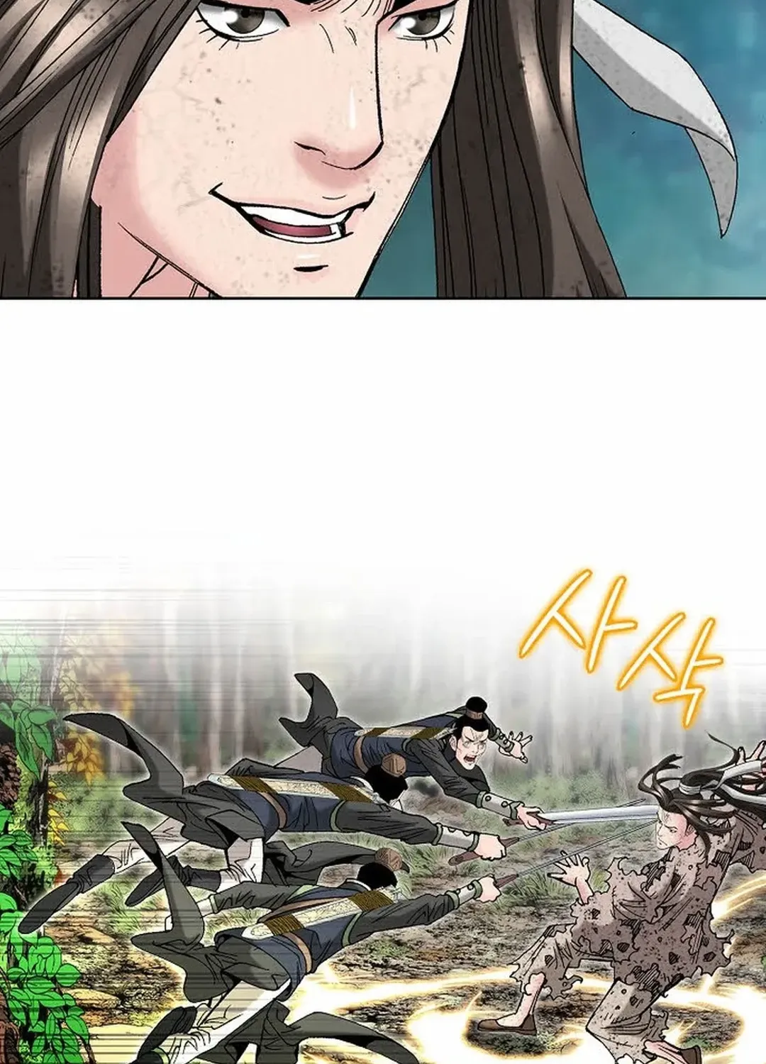 The Legends of the Two Tigers Chapter 4 page 82 - 